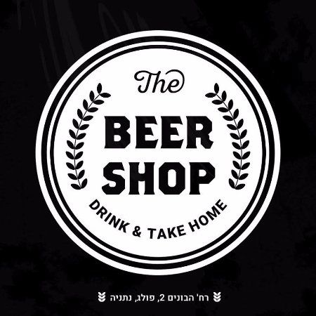 The Beer Shop